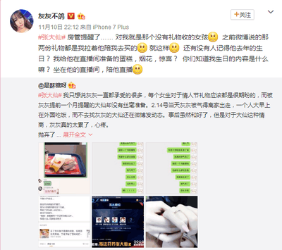 微博怎么关注不了别人？揭秘解决办法