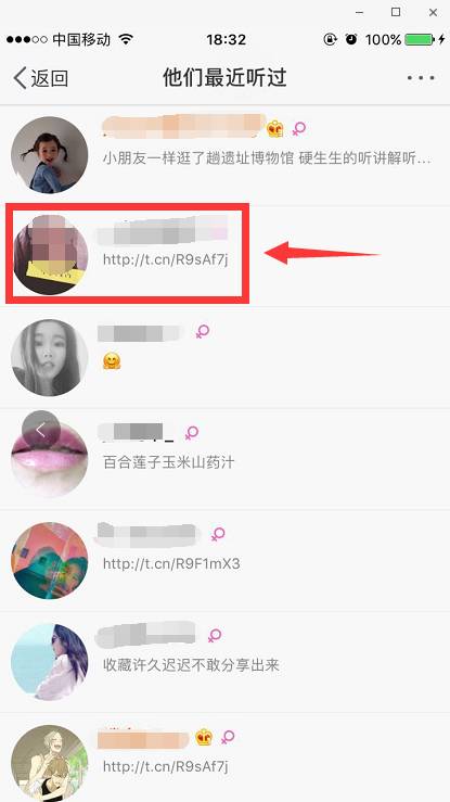 如何查微博访客，揭秘背后的秘密！