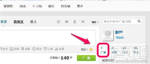 如何查微博访客，揭秘背后的秘密！