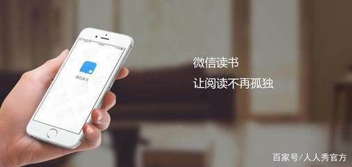 微信公众号付费阅读：开启知识付费新时代
