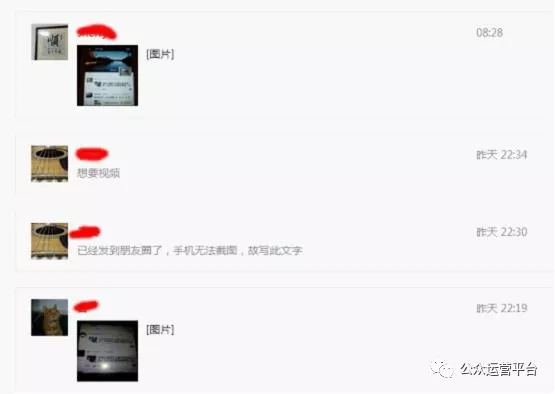 如何有效提升微信公众号阅读量？这些方法你值得一试！