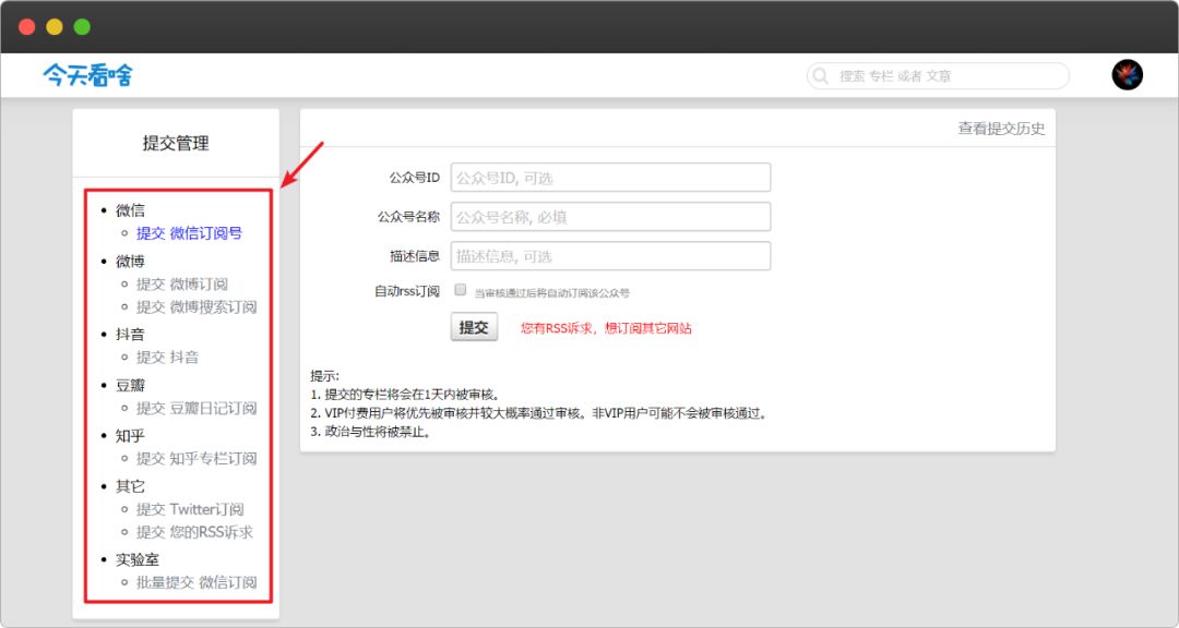 如何有效提升微信公众号阅读量？这些方法你值得一试！