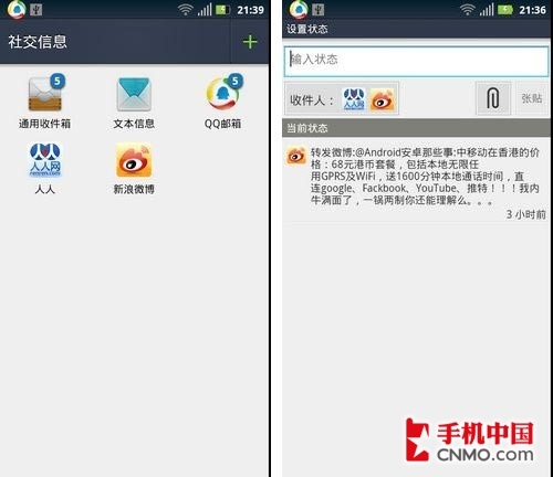 如何屏蔽微博推荐，重塑清爽社交体验