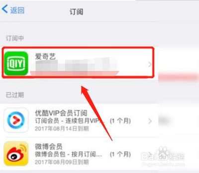 手机如何取消微博会员，简单几步轻松搞定！
