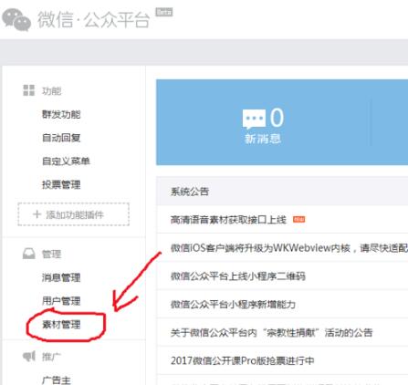公众号阅读原文链接怎么设置，带你轻松掌握实用技巧
