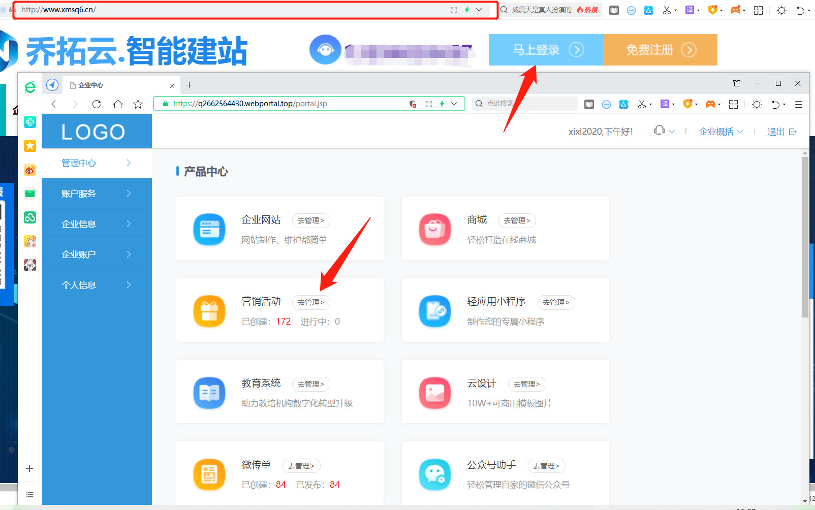 公众号阅读原文链接怎么设置，带你轻松掌握实用技巧