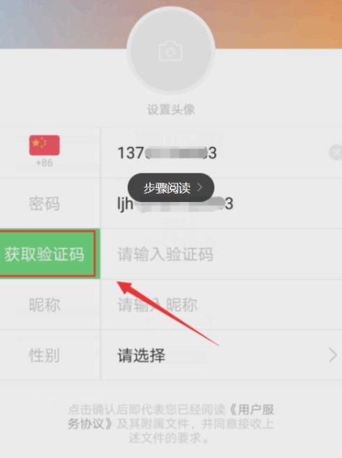 快手怎么看注册时间？轻松掌握你的快手历史