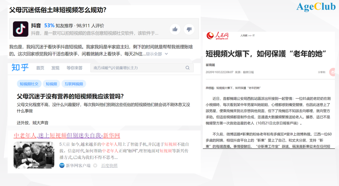 快手怎么看注册时间？轻松掌握你的快手历史