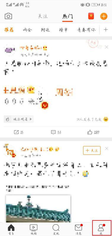 如何取消微博包月会员：简单操作一步到位