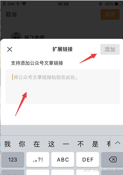微信公众号阅读原文链接怎么设置，教你轻松操作