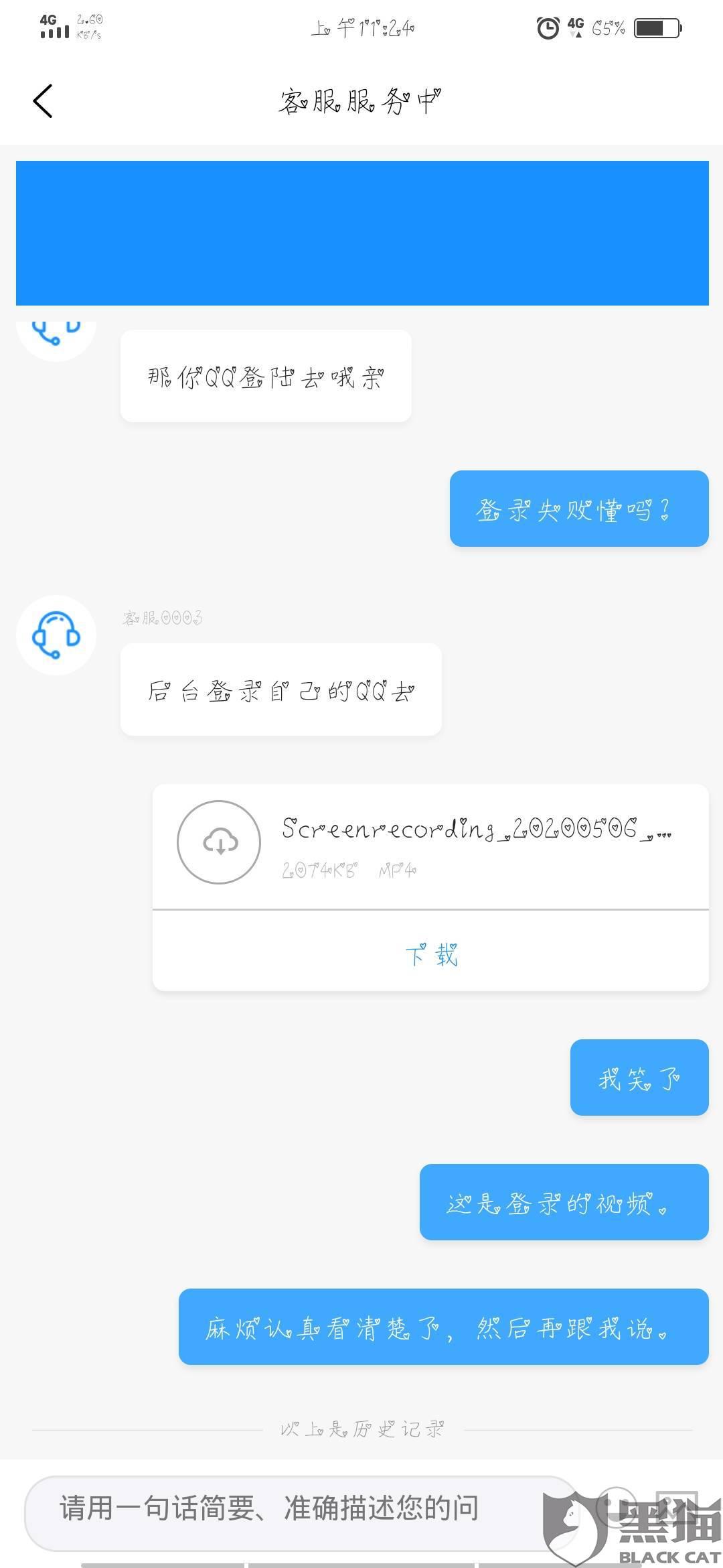 快手号怎么登录快手？详细步骤与小贴士