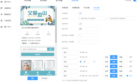 微信公众号阅读原文的链接怎么制作