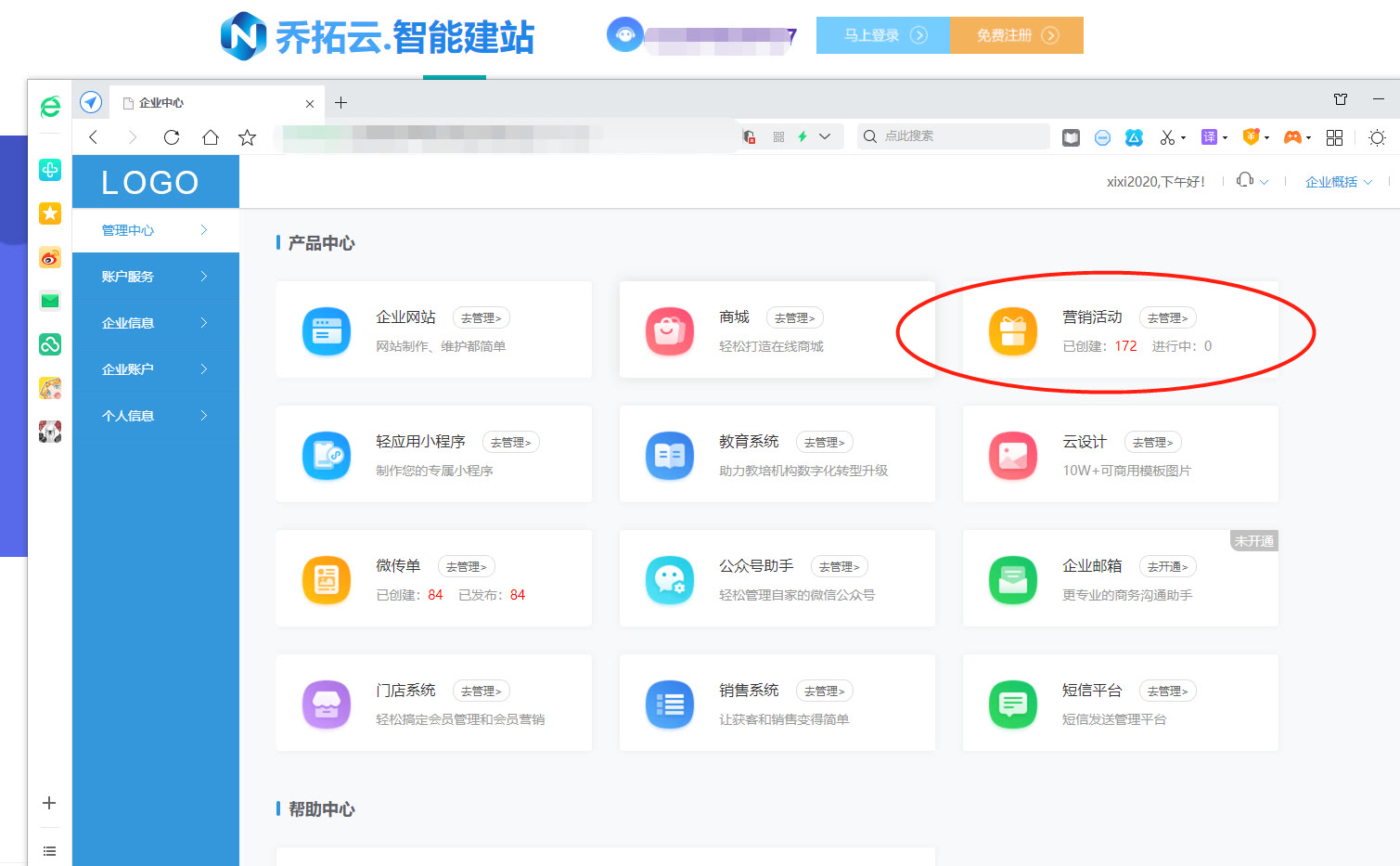 微信公众号阅读原文的链接怎么制作