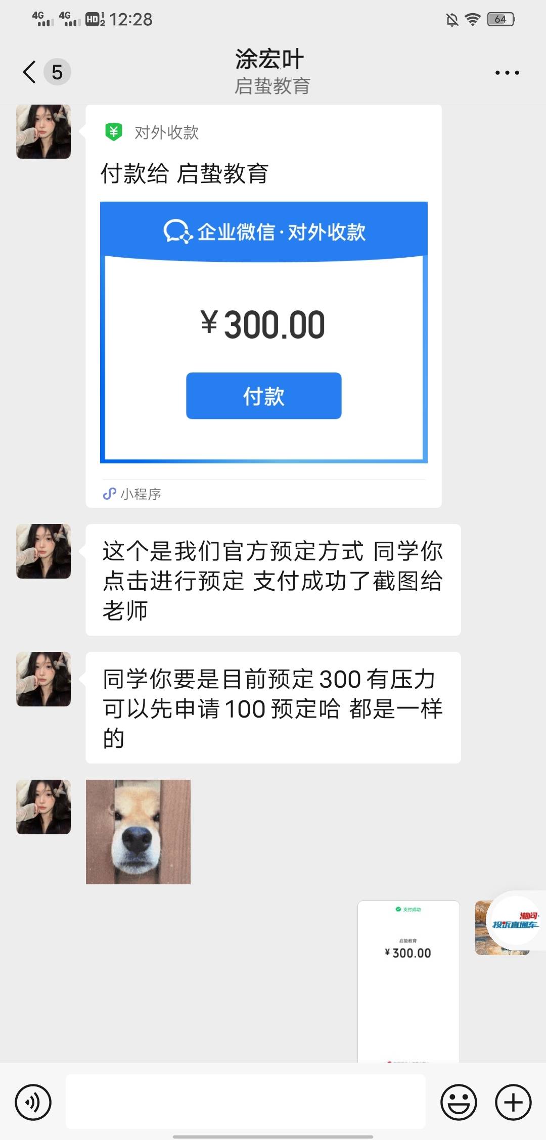 快手怎么投诉？教你轻松处理问题，维护权益