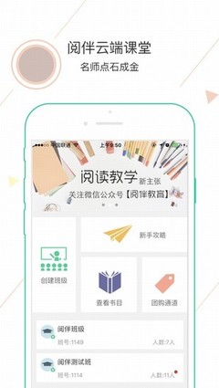阅读好公众号，提升你的阅读体验