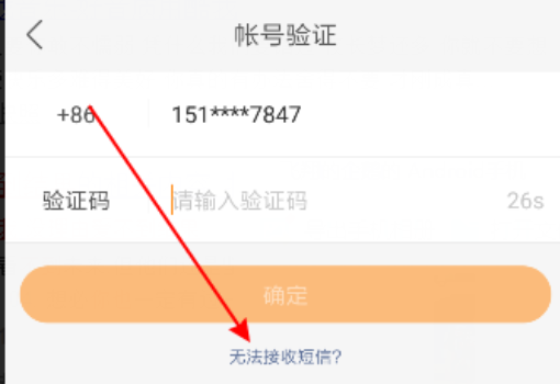 快手绑定的手机号怎么解绑？详细教程，轻松搞定！