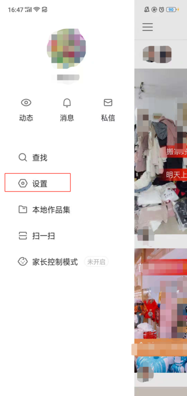 快手绑定的手机号怎么解绑？详细教程，轻松搞定！