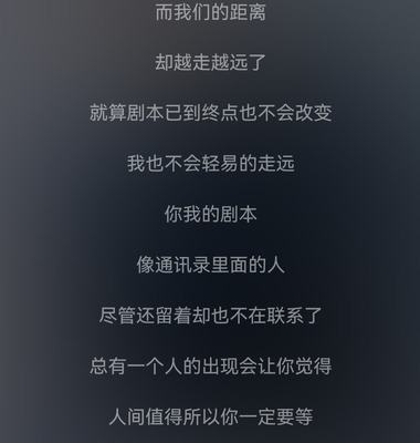 快手介绍怎么写吸引人？教你轻松打造爆款个人介绍！