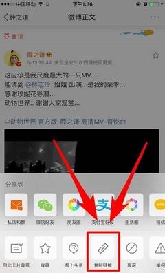 手机如何保存微博视频，简单几步轻松搞定！