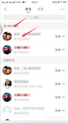 快手怎么取消特别关注？一步一步教你轻松操作！