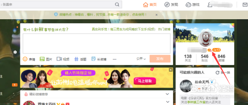 如何取消新浪微博会员：详细指南与实用技巧