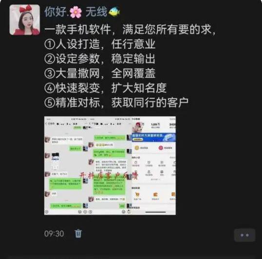 公众号提升阅读量的秘诀，助你轻松打造高质量内容