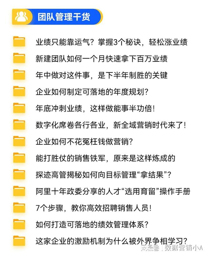 公众号提升阅读量的秘诀，助你轻松打造高质量内容