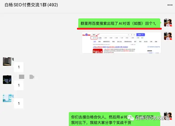 公众号阅读访客增长策略，让你轻松获取精准流量