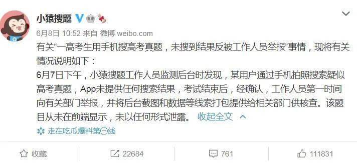 如何查找微博手机好友，让你的社交圈瞬间扩展