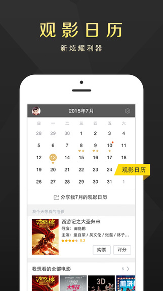如何查找微博手机好友，让你的社交圈瞬间扩展