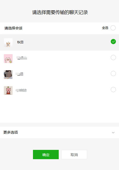 微博怎么添加水印？快速掌握个性化水印技巧，保护你的原创内容