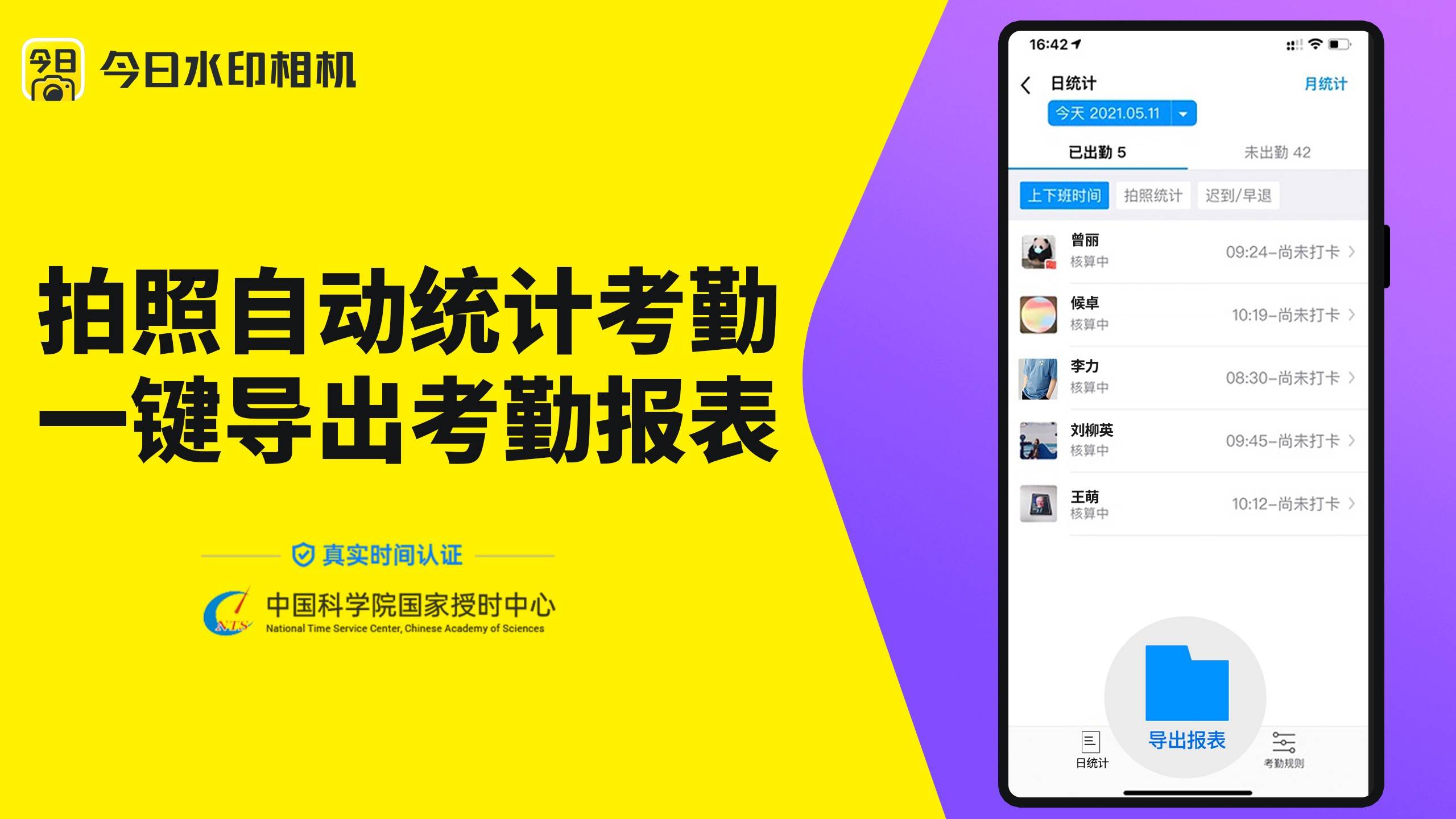 微博怎么添加水印？快速掌握个性化水印技巧，保护你的原创内容